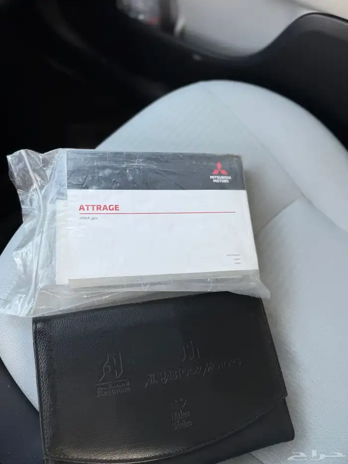 للبيع اتراج 2022 وكالة 13