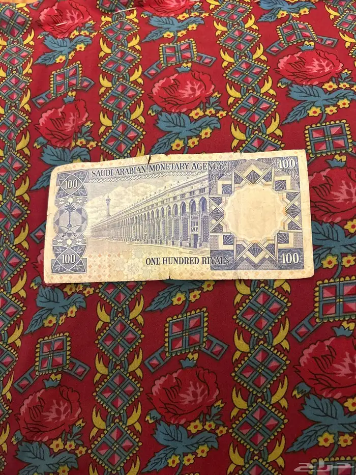 عملة نادرة 1