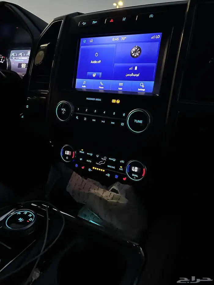 اكسبدشن 2020 10