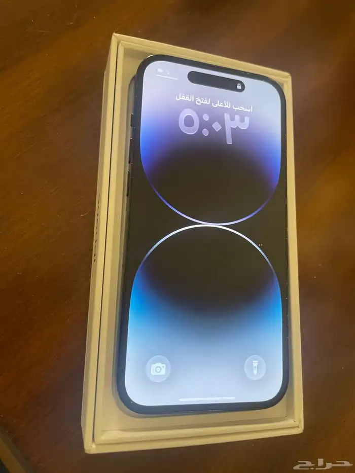 آيفون 14 برو متوفر تمارا 2