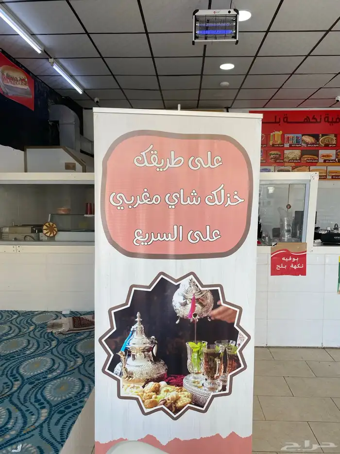 اغراض بوفية 6