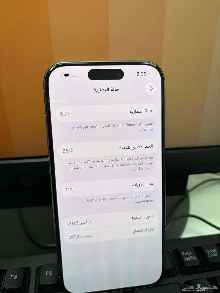 Iphone 15 Pro 128GB 1