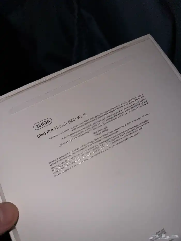 ايباد برو M4 0