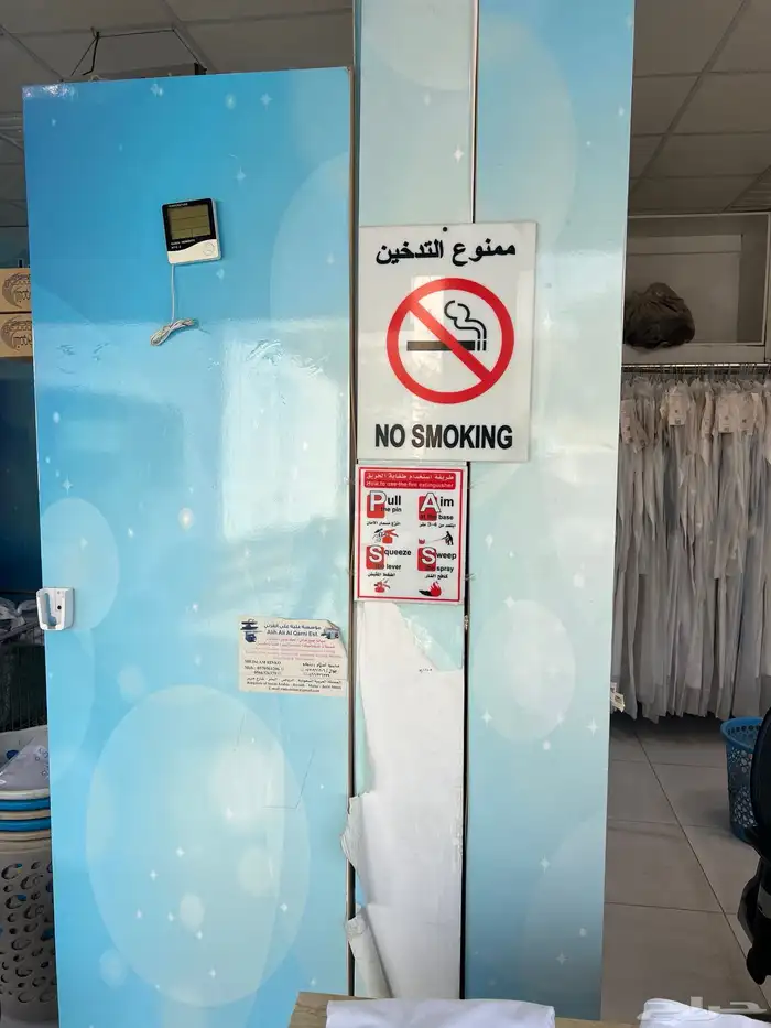 مغسلة ملابس في موقع مميز للبيع 5