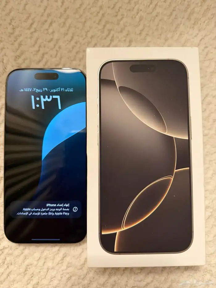 ايفون 16 برو 256GB 0