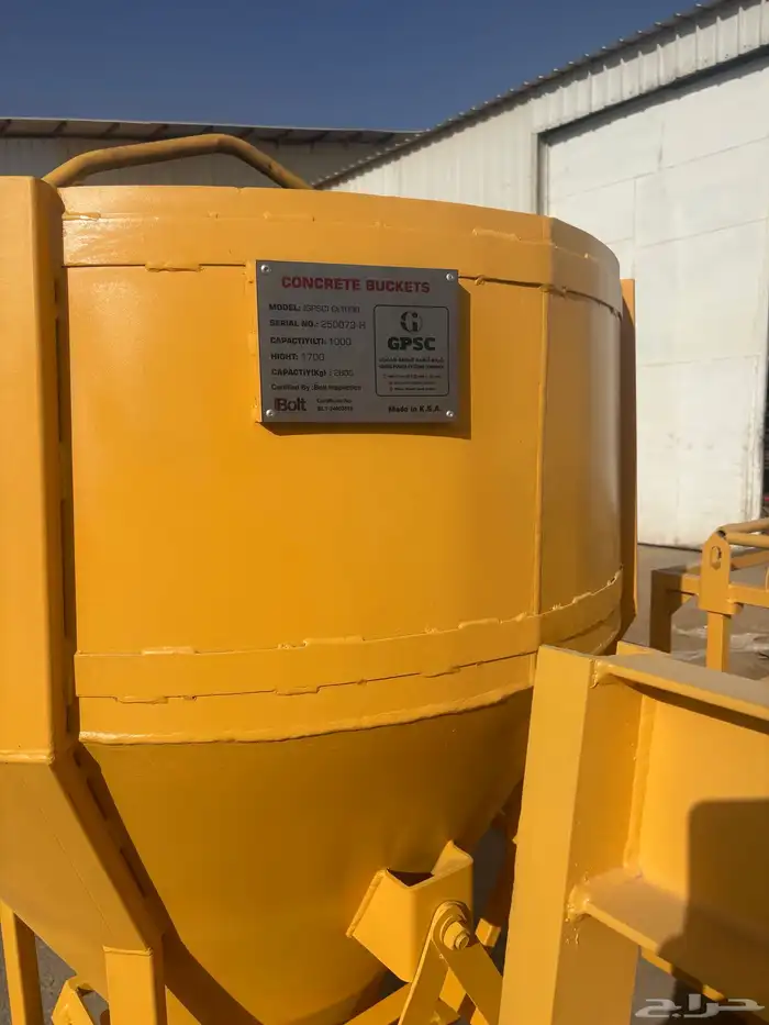 سطل خرسانة ومان باسكت 0