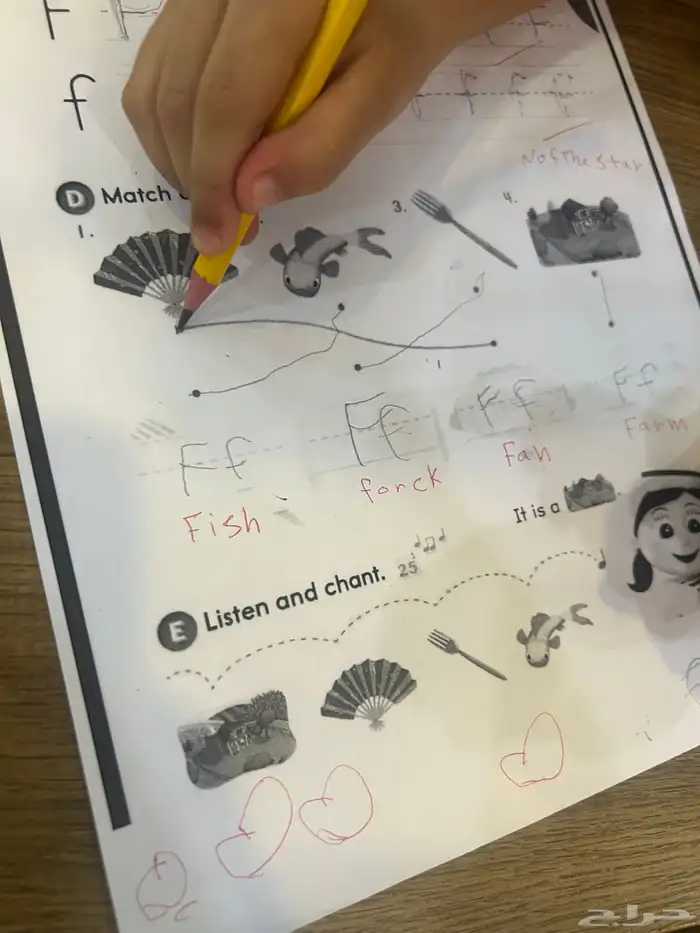 معلمة خصوصية تبوك حي الريان 0