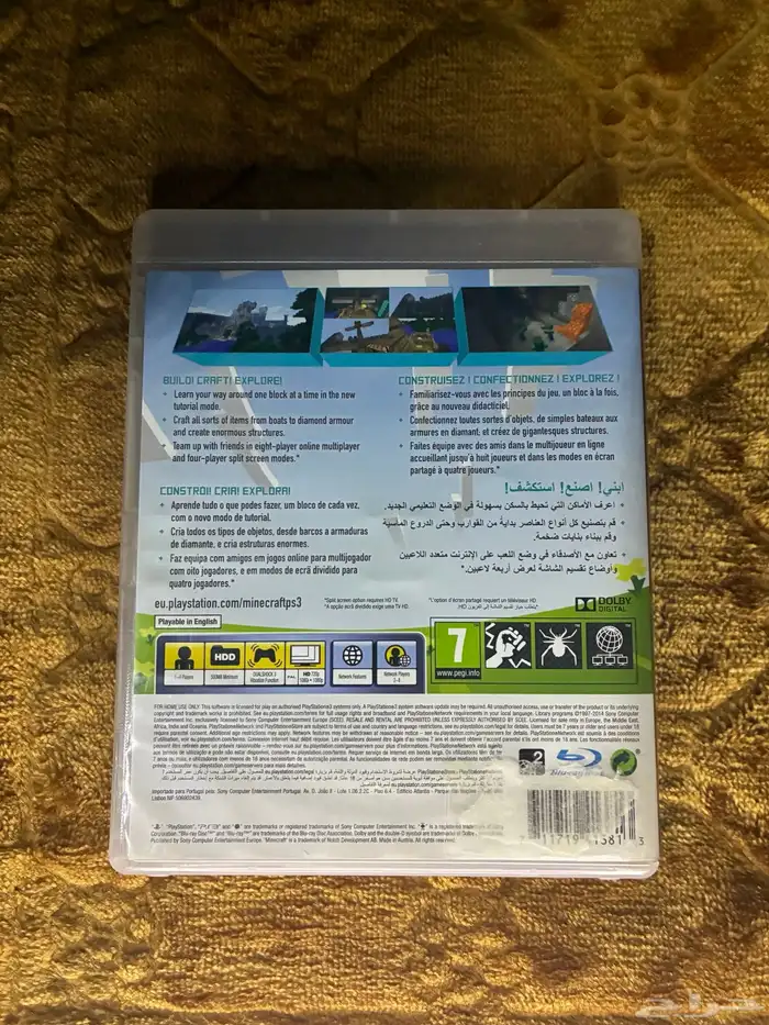 اشرطة منوعه ps xbox 9