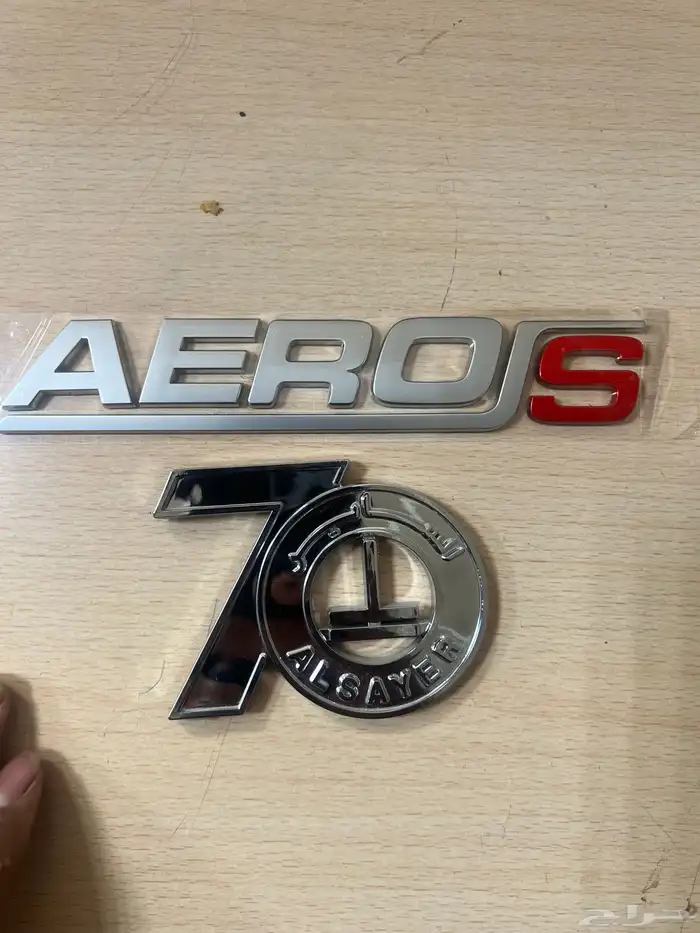 علامه الساير لاندكروزر 2025 0