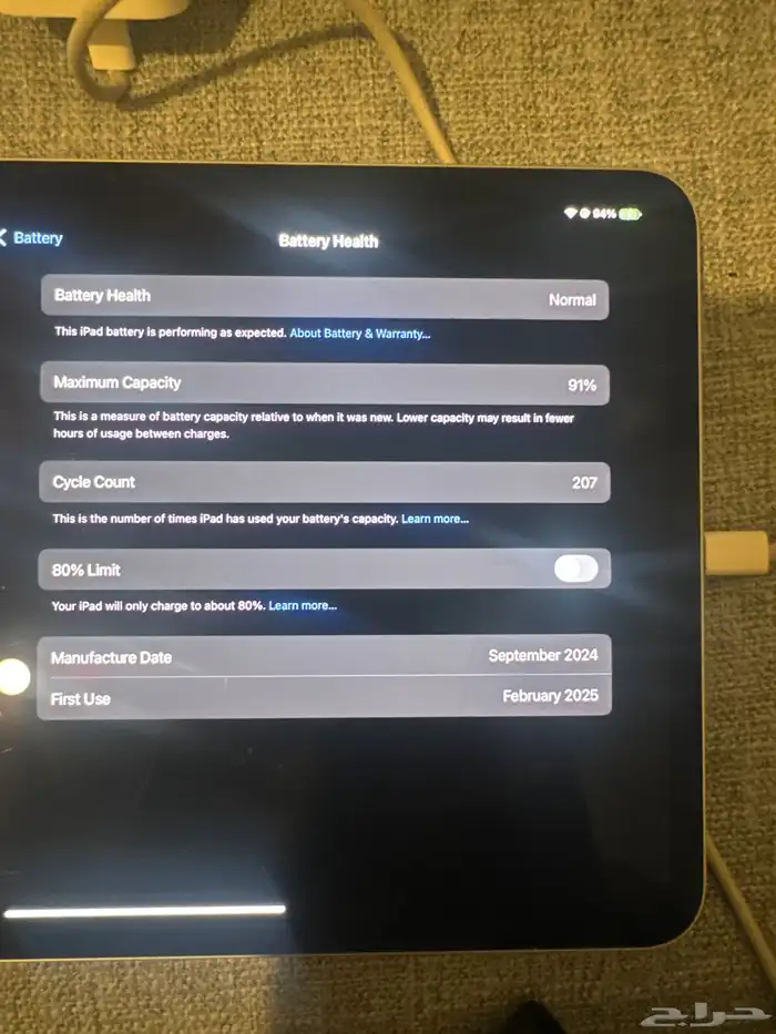 ايباد برو M4 2