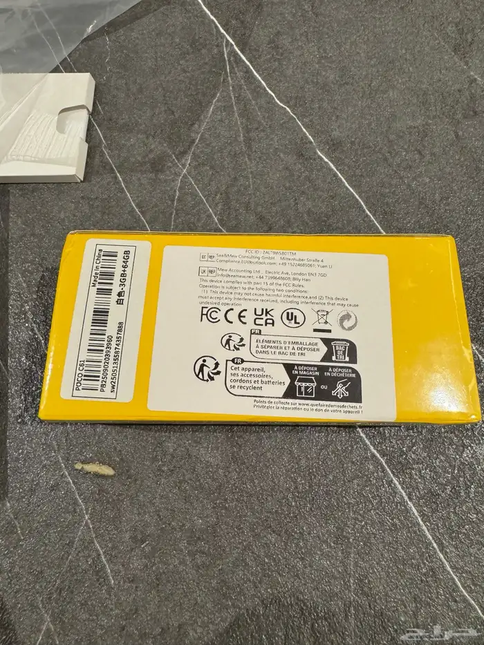 جوال POCO C61 جديد بتغليف المصنع 1