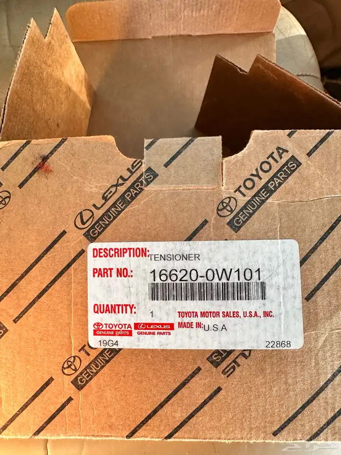 8سرندل vxr ولكزس وكاله جديد 2