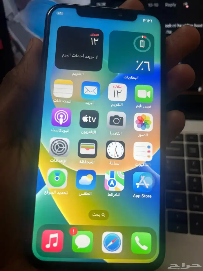 ايفون x العادي 0