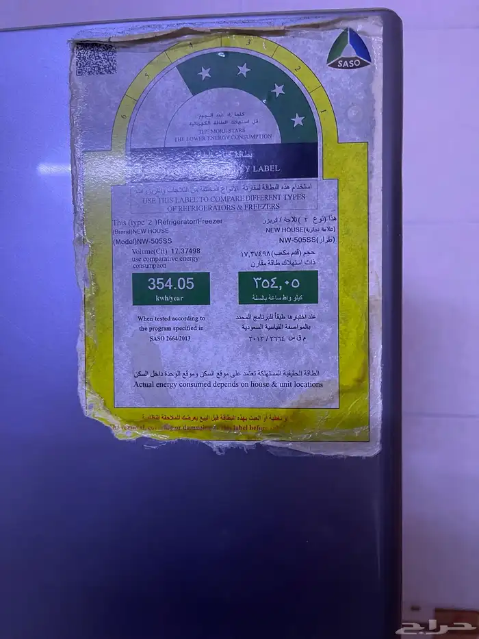 ثلاجه نضيفه وعلى الشرط تثلج ما شاء الله 2