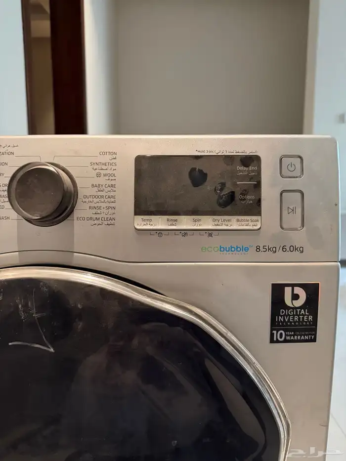 مكيف سب لت جنرال 1 5 2