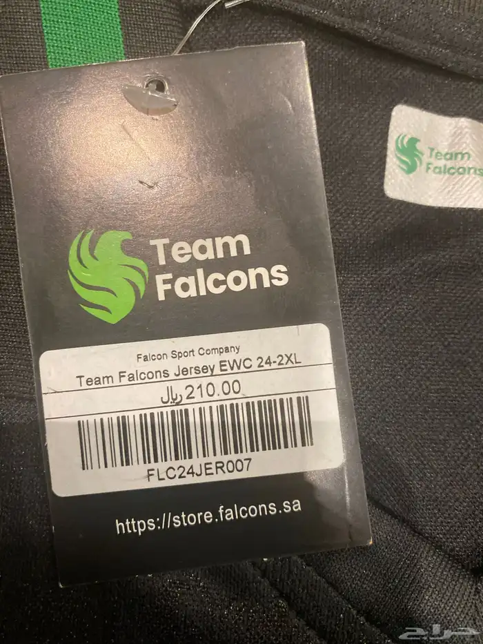 جيرسي فالكون 2XL 1