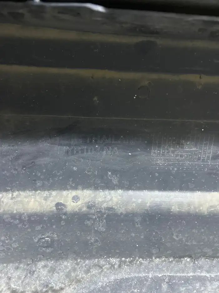 صدام خلفي وشبك صدام 2