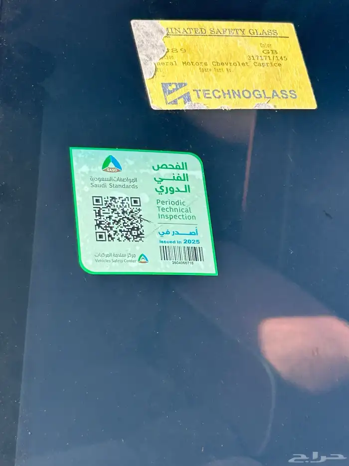 للبيع كابرس LTZ موديل 93 نظيف فل كامل وارد الجميح مالك اول 18