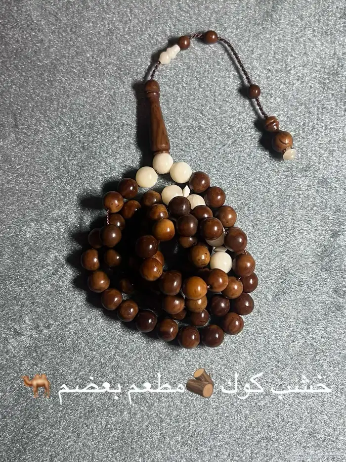 مسابيح شتوية 0