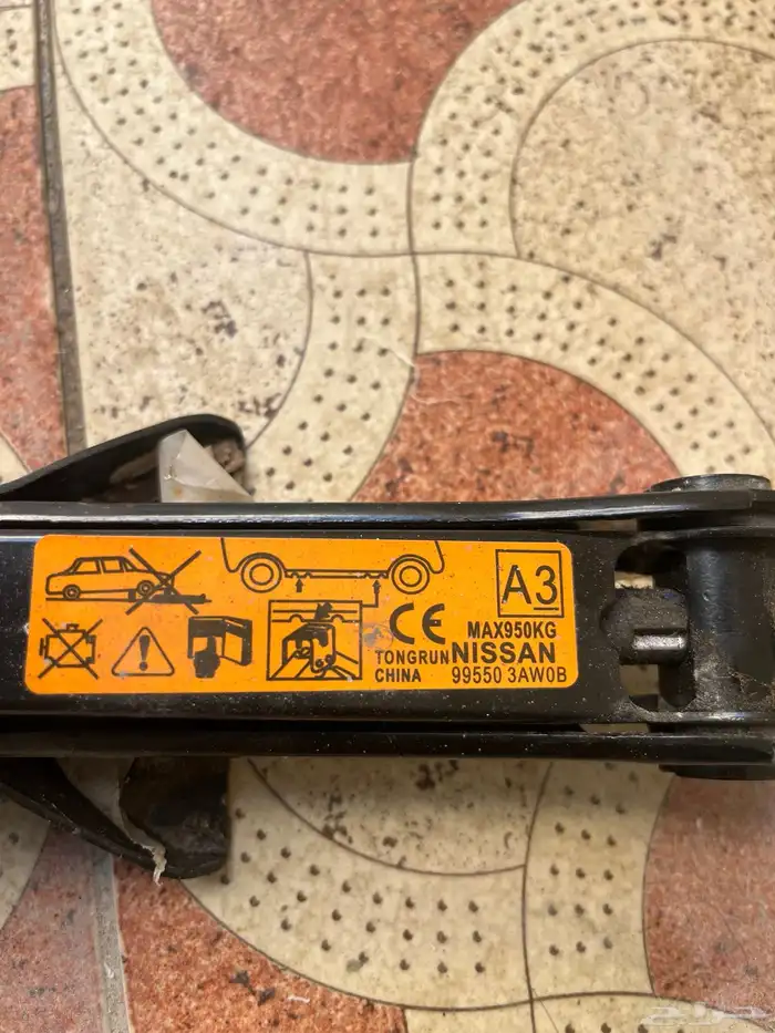 كفر وشنطة وعفريتة 5