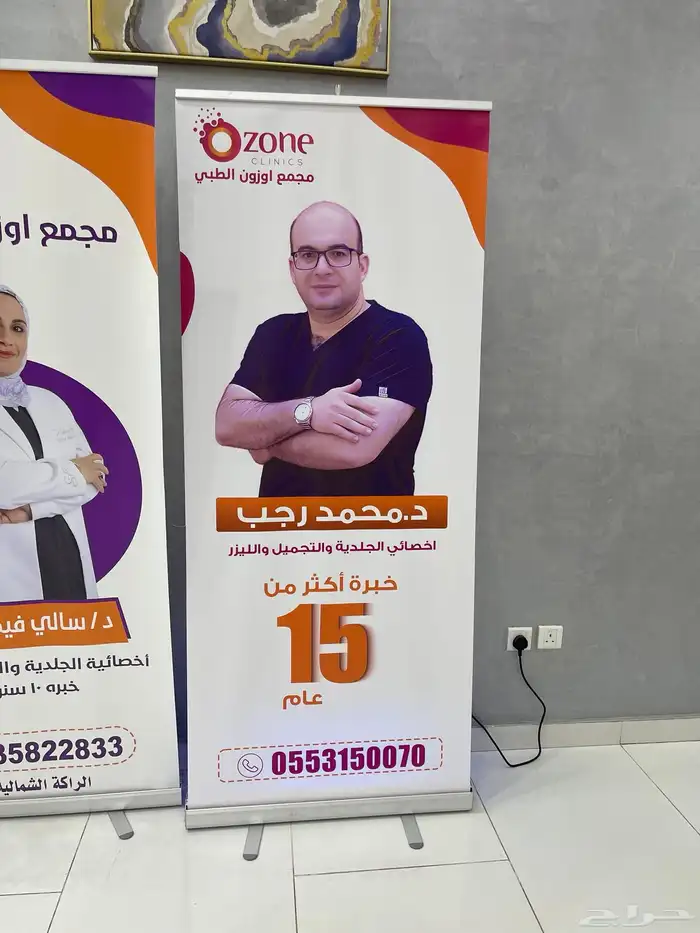 طباعه للدعاية والاعلان طباعه هويه بصريه كاملة 3