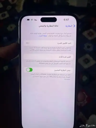 آيفون 14 برو ماكس أبيض. تم البيع index