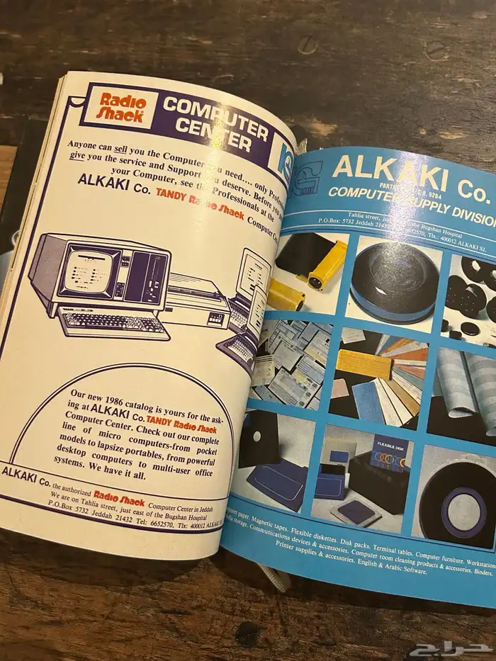 كتب قصص مذكرات مذكرة الخطوط السعودية 10