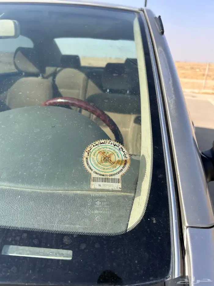 كورلا فل كامل 4