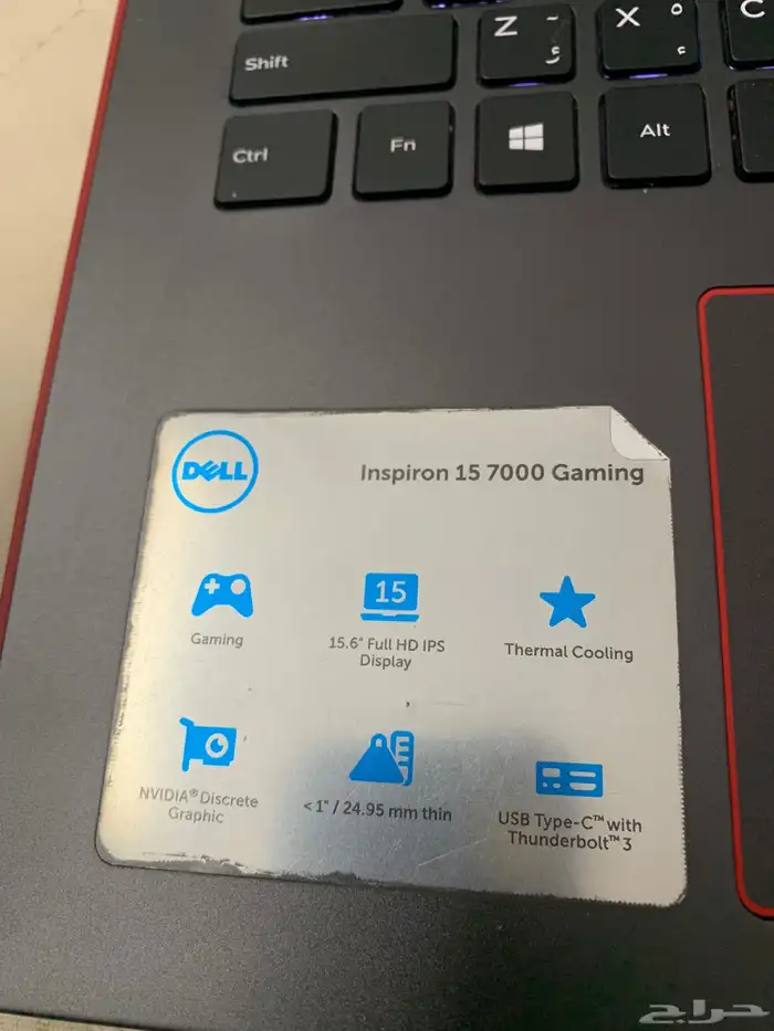 لابتوب ديل قيمنق 9