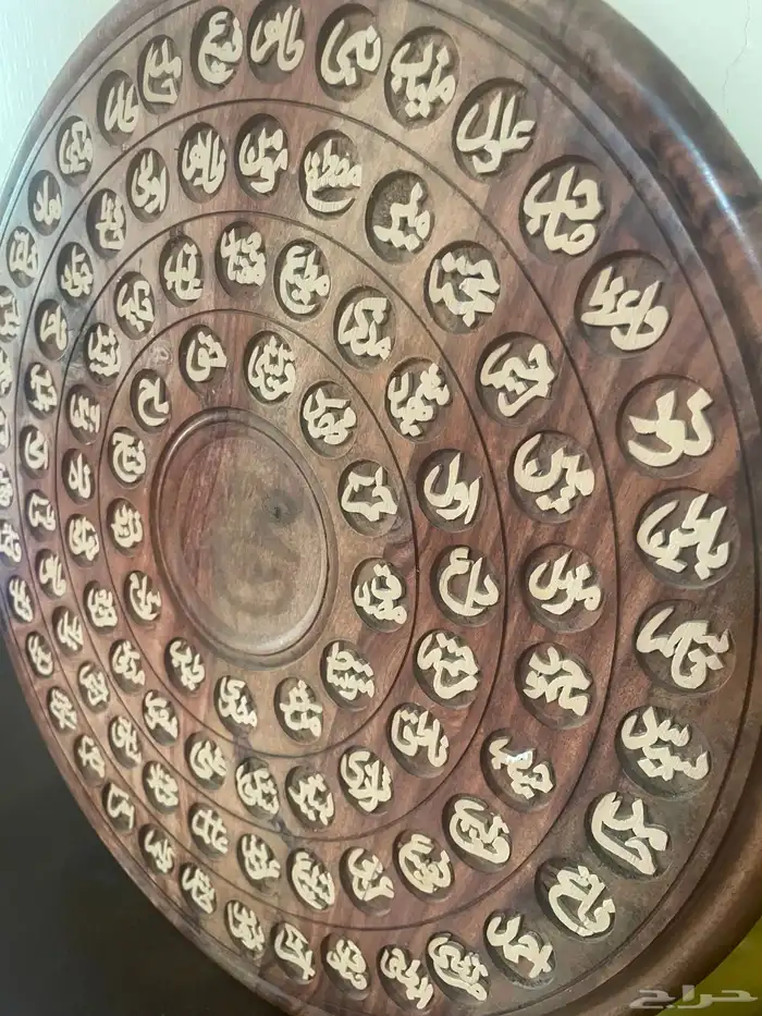 خشب منحوت ب اسماء اللهwall hanging  wood 2