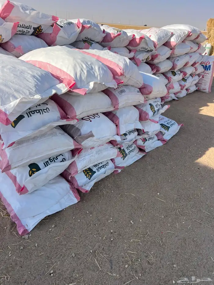 أعلاف الخير السعيرة 4