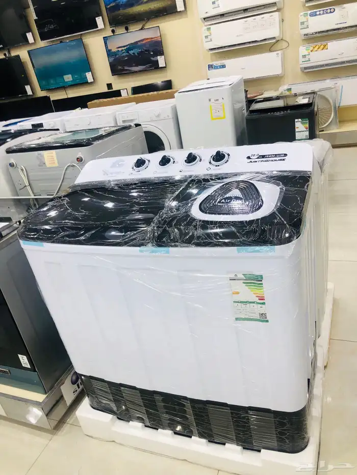 غسالة حوضين جيستنج هاوس 20 كيلو 0