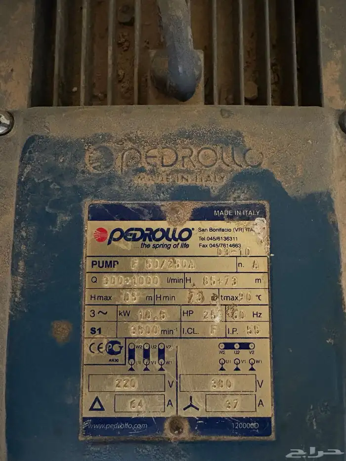 دينمو دنمو ماء بيدرول جديد ايطالي 25 حصان 1