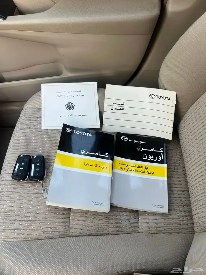 تم البيع تم البيع 29