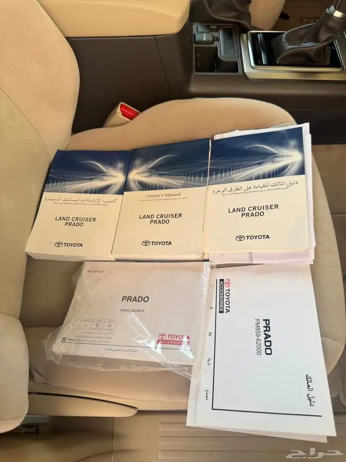 برادو 2023 وكالة عبداللطيف جميل تشيكاته وكالة 55