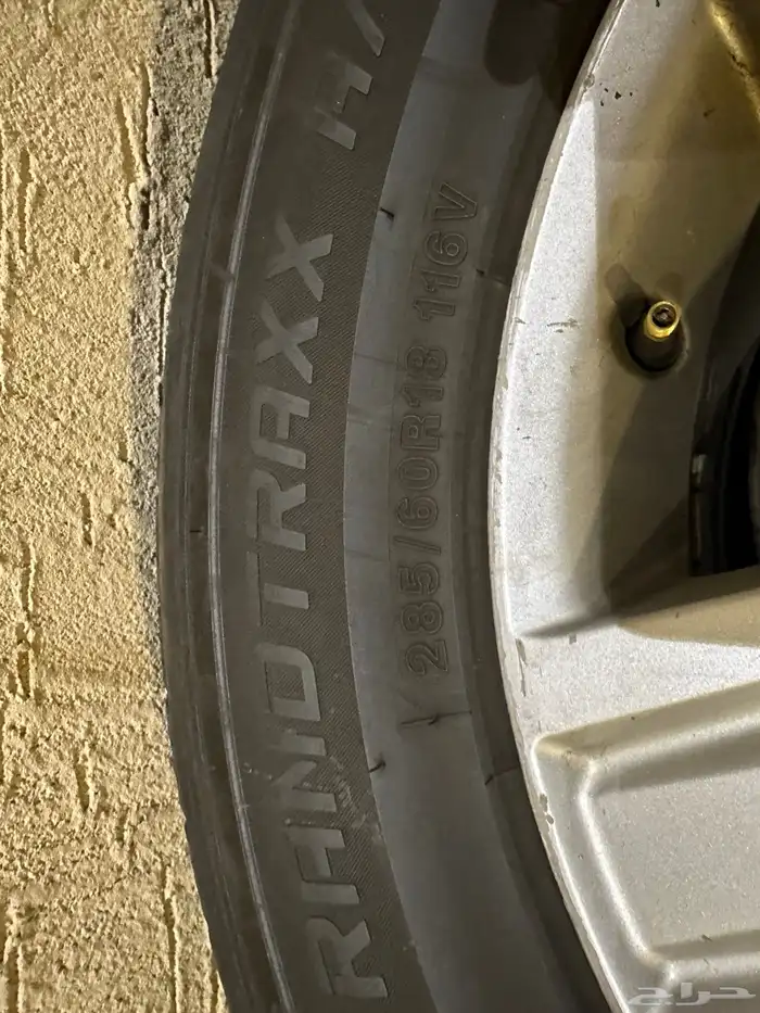 جنوط و كفرات وكاله جكسار 2015 4