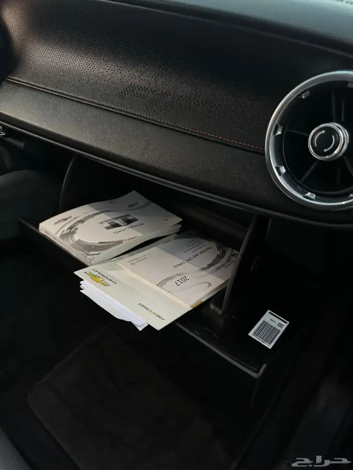 كمارو 2017 اصدار خاص FIFTY 9