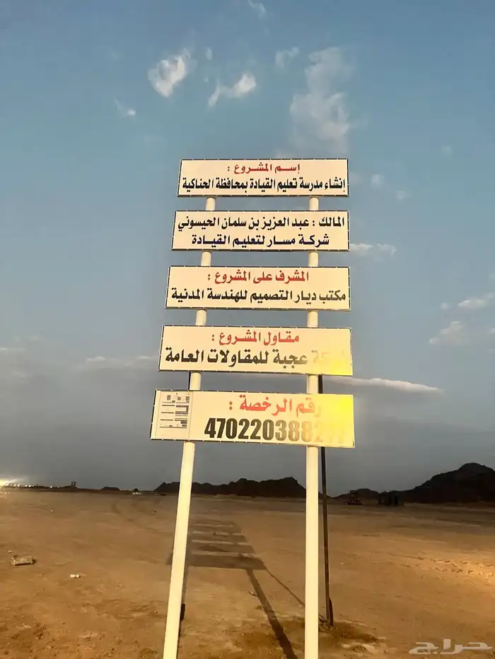 مكتب ديار التصميم للاستشارات الهندسية 2