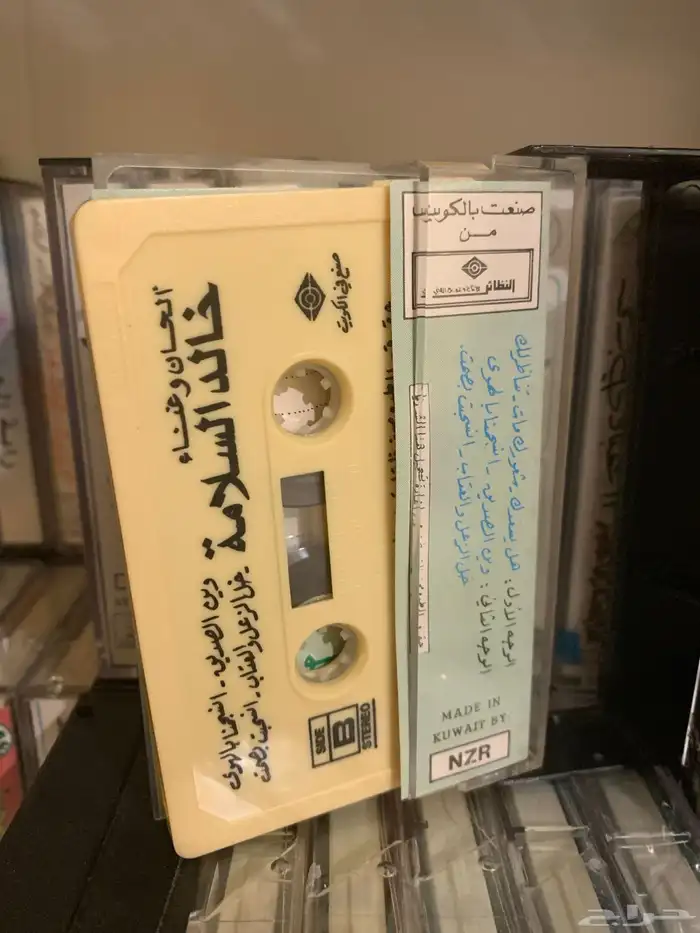 خالد السلامة - أول البوم 2