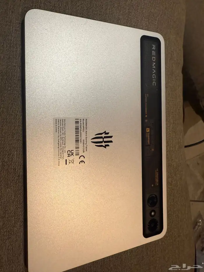 ريد ماجيك (redmajic) استرا الجديد 1