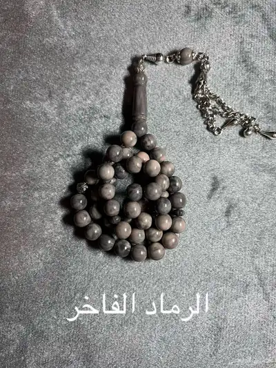 مسابيح شتوية index