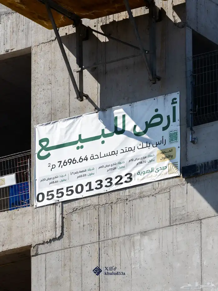 تصميم بروشور عقاري 5