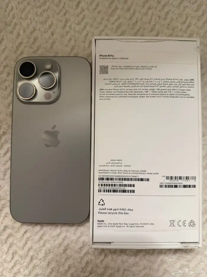 ايفون 16 برو 256GB 1