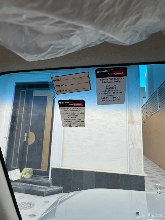 للبيع جيب مستوبيشي باجيرو فل كامل عداد قليل علامة ذهبيه 25