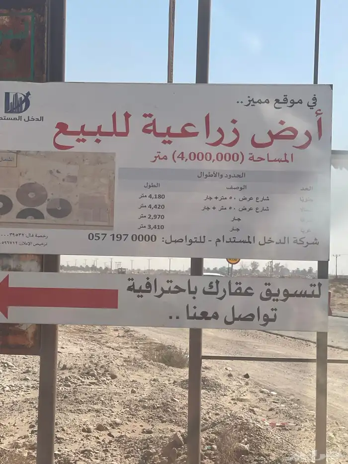 للبيع اعلاف تمور 3000 كيس 9