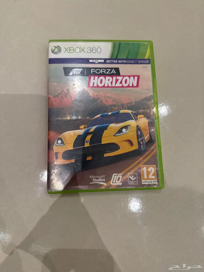 شريط فورزا 1 0