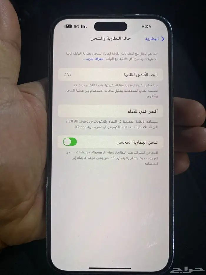 ايفون 14 برو ماكس لم يستخدم كثيرا 2