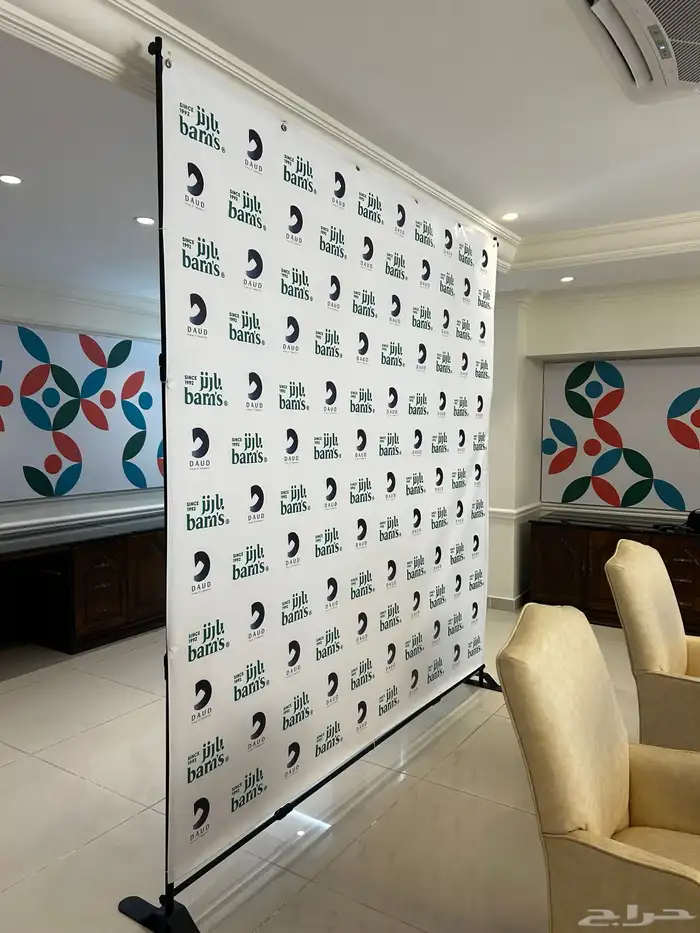 مطبعة مطابع 26