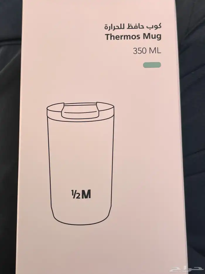 مق هاف مليون الجديد 2