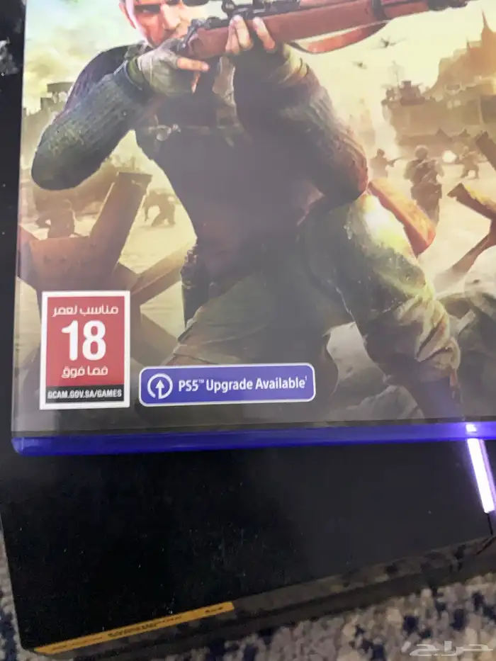 شريط سنايبر اليت Snaiper Elite 1